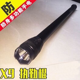 黑鷹X9型執勤防身高壓電棍